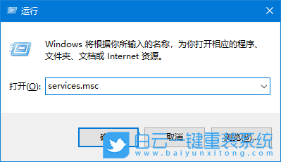 Windows,重啟打印機交互服務,打印機交互服務步驟