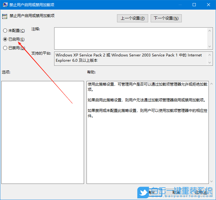 聯想拯救者,9000K,2025版,重裝系統,Win10步驟