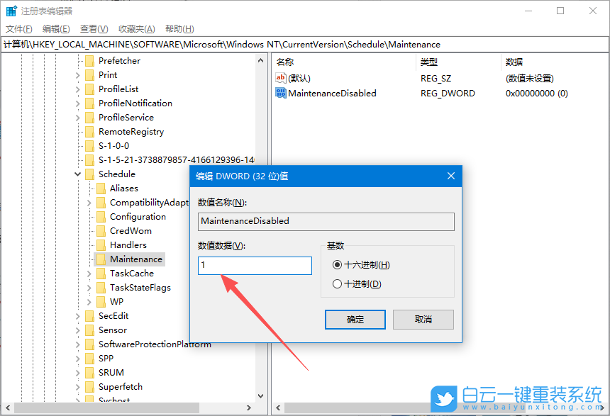 Windows,關閉defender自動掃描功能,自動掃描功能步驟