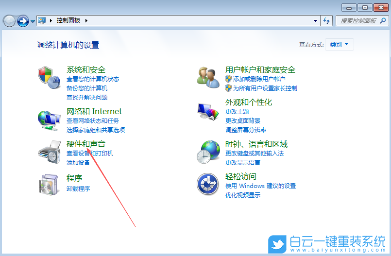 Win7,關(guān)閉鼠標(biāo)加速,鼠標(biāo)加速步驟