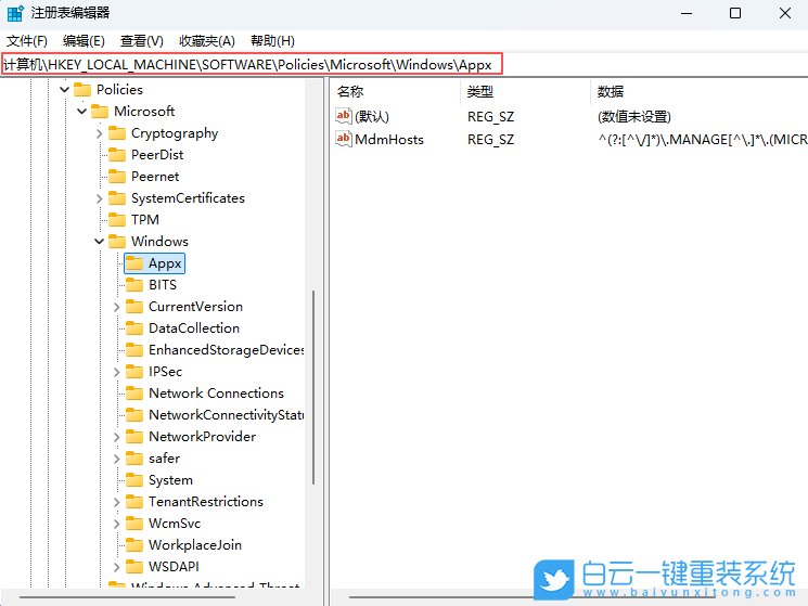 Windows,開(kāi)啟開(kāi)發(fā)人員功能,開(kāi)發(fā)人員功能步驟