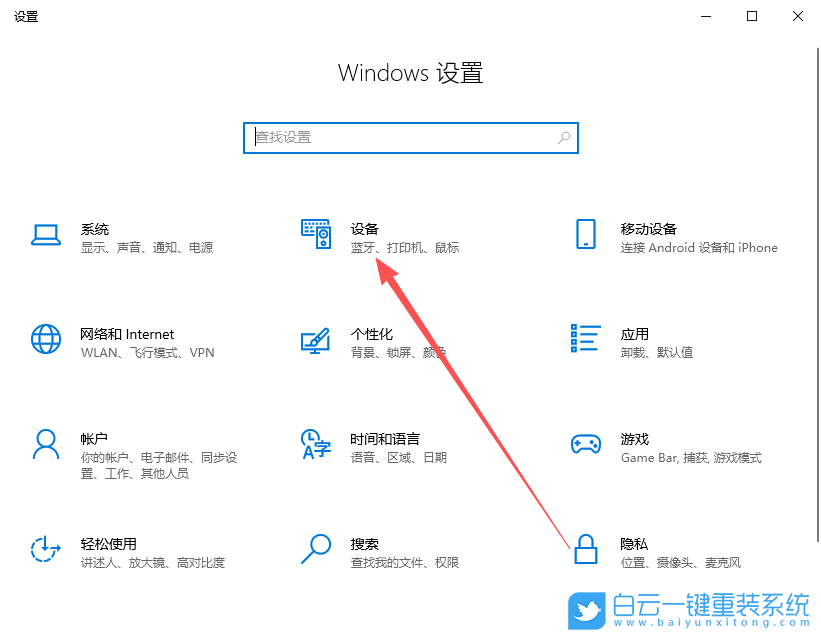 Win10,開啟輸入法的糾錯功能,輸入法的糾錯功能步驟