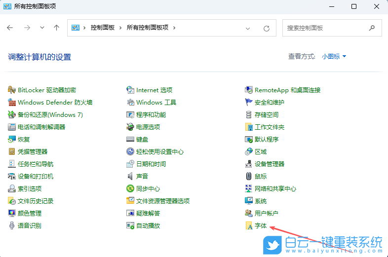 Win11,解決字體虛化,字體虛化步驟