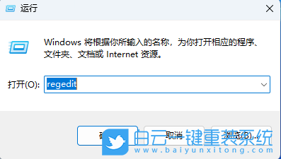 Windows,禁用啟動延遲功能,啟動延遲功能步驟