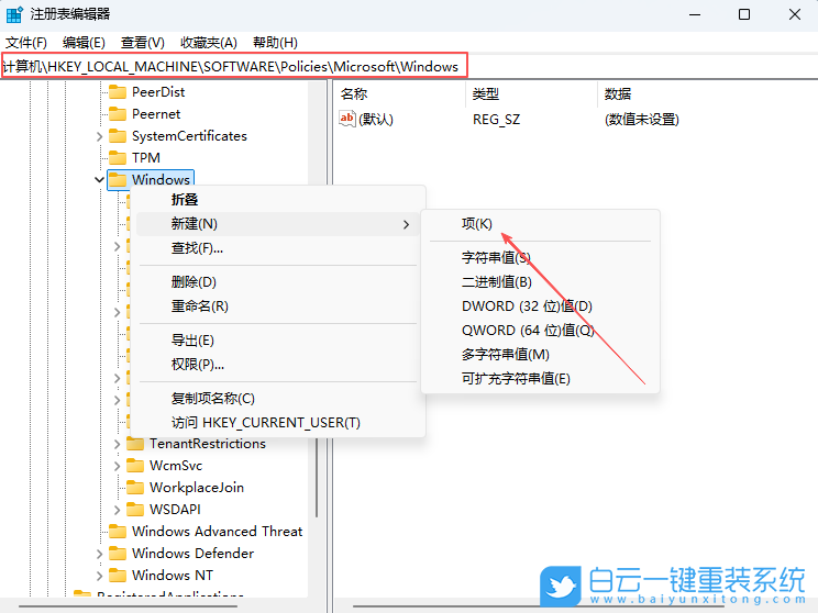 Win11,關閉邊緣滑動功能,邊緣滑動功能步驟