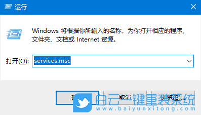 Win10,開啟Secondary Logon服務,Secondary Logon服務步驟