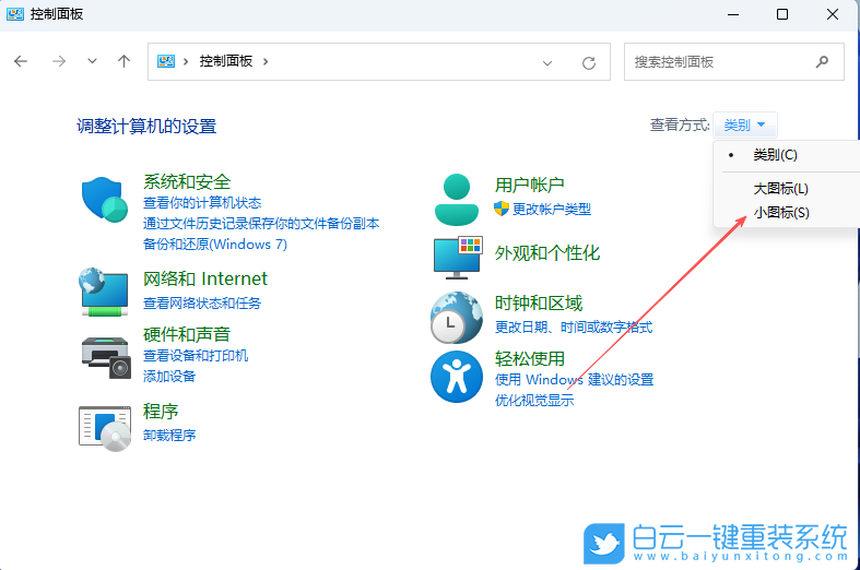 Windows,刪除系統字體,系統字體步驟