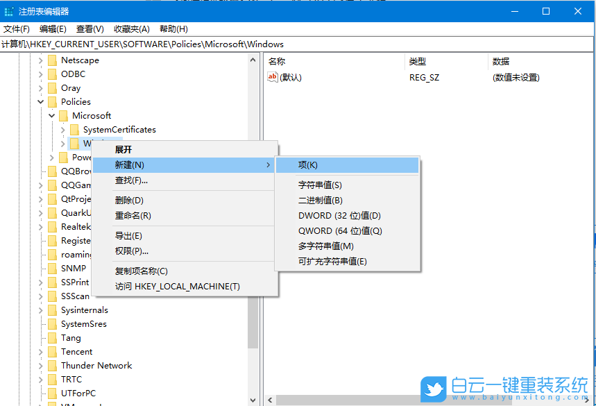 Windows,關閉網絡搜索功能,網絡搜索功能步驟