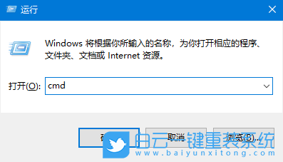 Windows,查看內(nèi)存頻率,內(nèi)存頻率步驟