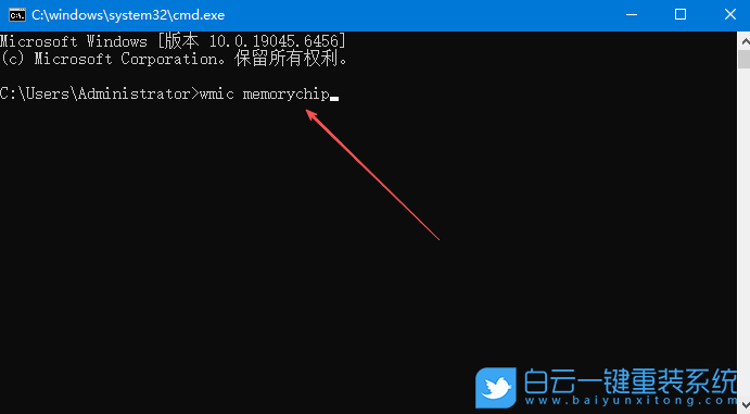 Windows,查看內(nèi)存頻率,內(nèi)存頻率步驟