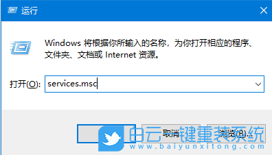 Win10,禁用Offline Files系統服務,Offline Files服務步驟