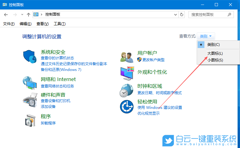 Windows,禁止網(wǎng)頁播放音樂,網(wǎng)頁音樂步驟