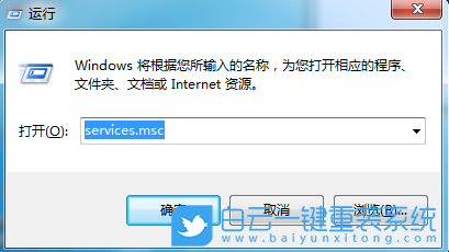 Win10,禁用Offline Files系統服務,Offline Files服務步驟