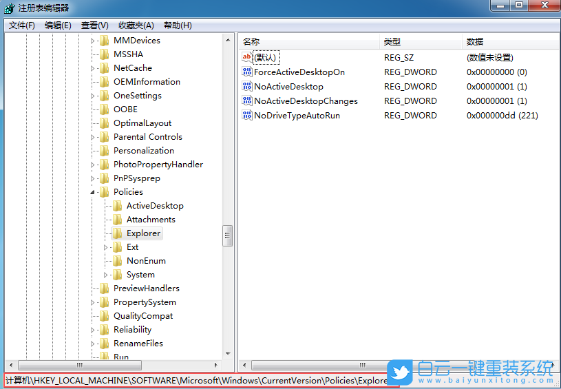 Windows,指定顯示設置項目,隱藏設置項目步驟