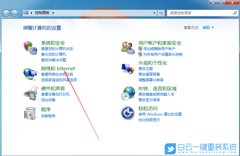 Windows,禁止網(wǎng)頁播放音樂,網(wǎng)頁音樂步驟