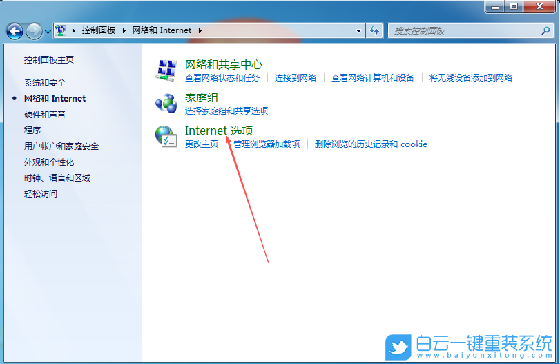 Windows,禁止網(wǎng)頁播放音樂,網(wǎng)頁音樂步驟