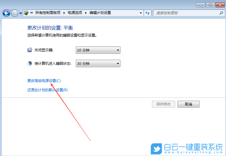 Windows,無法喚醒固態硬盤,固態硬盤步驟