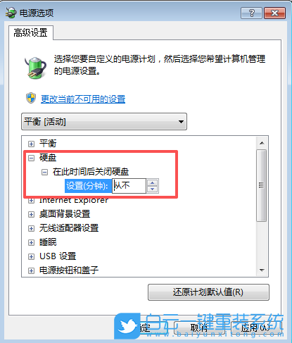 Windows,無法喚醒固態硬盤,固態硬盤步驟