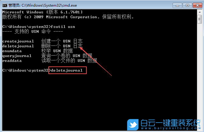 Win7,解決硬盤讀寫速度慢,硬盤讀寫速度慢步驟