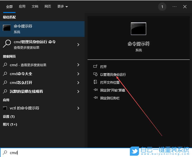 聯(lián)想,開(kāi)天M90z臺(tái)式機(jī),重裝系統(tǒng),Win10步驟