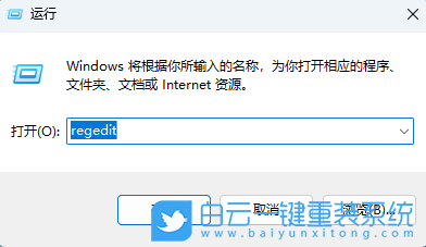 Win11,取消硬盤自檢功能,硬盤自檢步驟