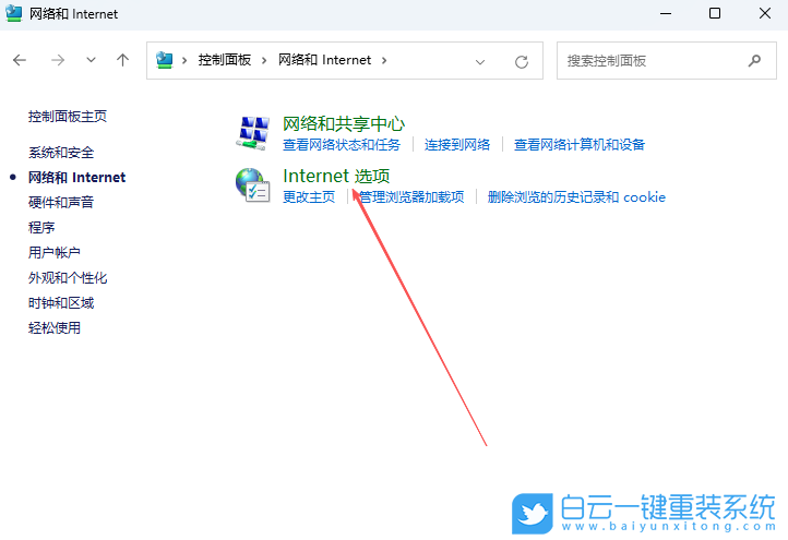 Windows,開啟GPU渲染功能,GPU渲染功能步驟