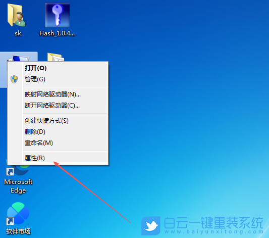 Windows,開啟Aero peek功能,Aero peek步驟