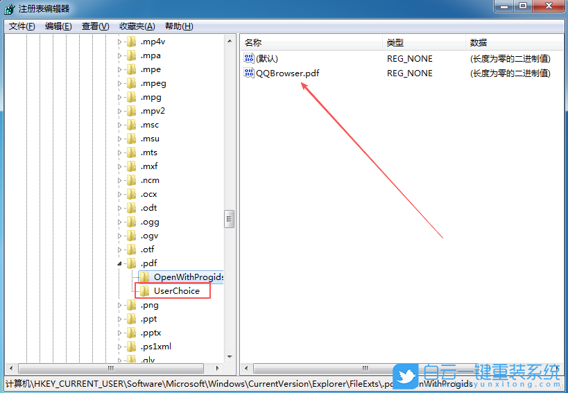 Windows,取消文件關聯功能,文件關聯功能步驟