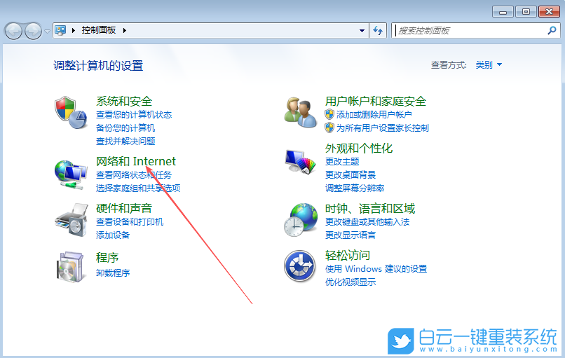Win7,開啟GPU渲染,GPU渲染功能步驟