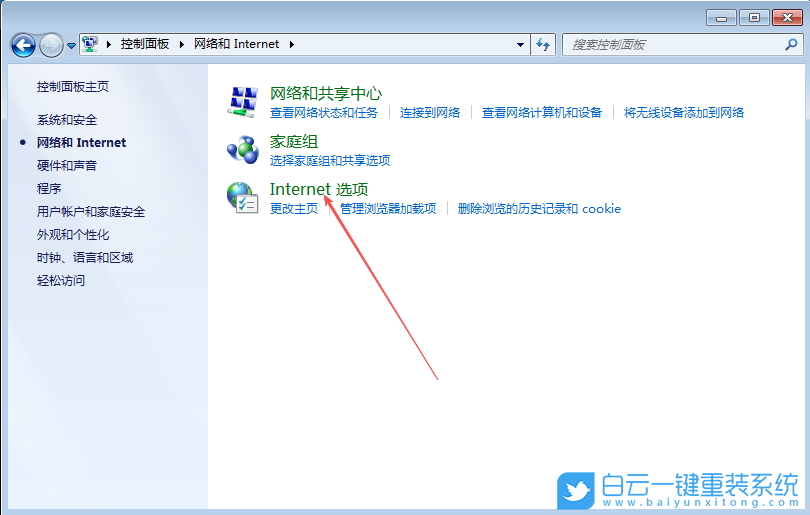 Win7,開啟GPU渲染,GPU渲染功能步驟