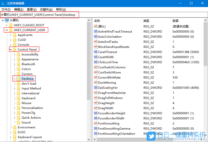 Windows,解決鼠標滾輪失靈功能,鼠標失靈功能步驟