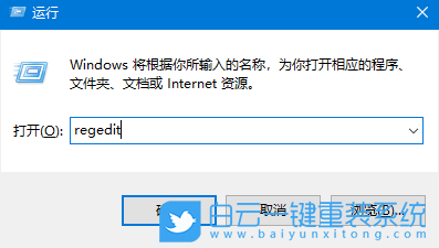 Windows,取消文件關聯功能,文件關聯功能步驟