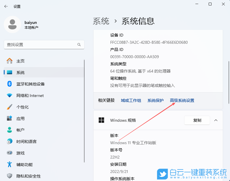 Windows,解決USB設備識別速度慢,USB設備識別速度慢步驟