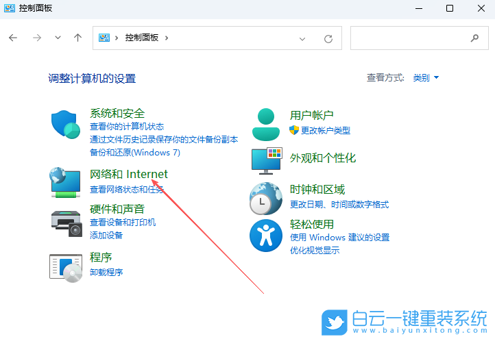 Windows,修改瀏覽器網(wǎng)頁(yè)字體,網(wǎng)頁(yè)字體步驟