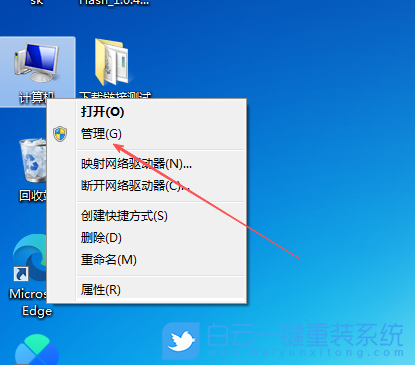 Windows,解決USB設備無法識別,無法識別usb設備步驟