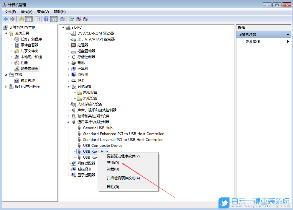Windows,解決USB設備無法識別,無法識別usb設備步驟
