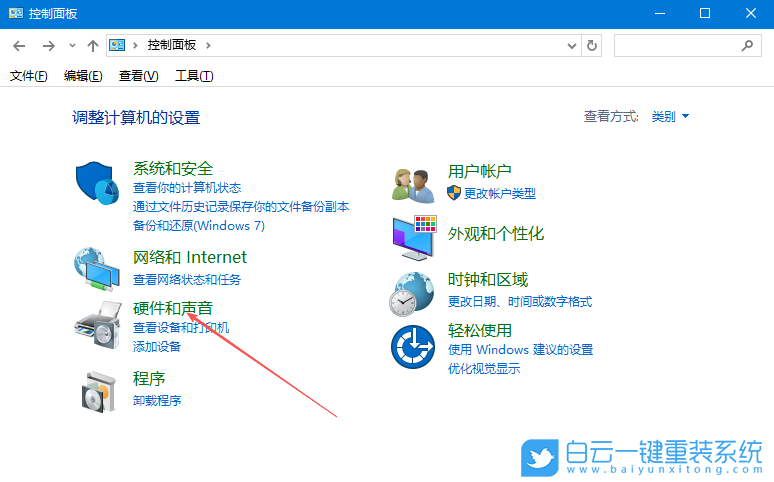 Windows,更改鼠標指針樣式,指針樣式步驟
