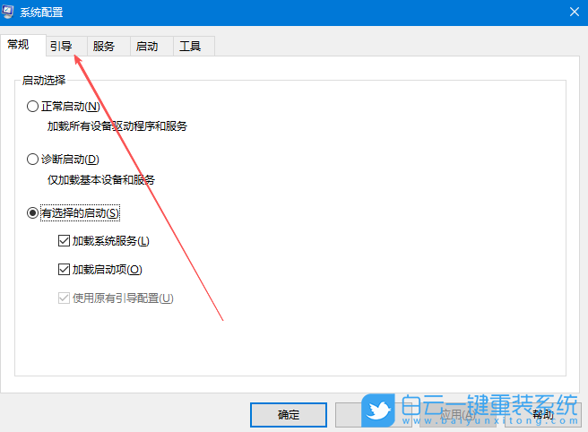 Win10,關閉開機動畫,開機動畫步驟