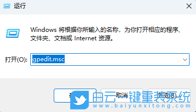 Win11,強制鎖定任務欄,鎖定任務欄步驟