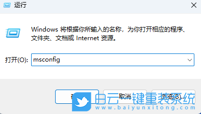 Win11,設置關閉開機動畫,關閉開機動畫步驟