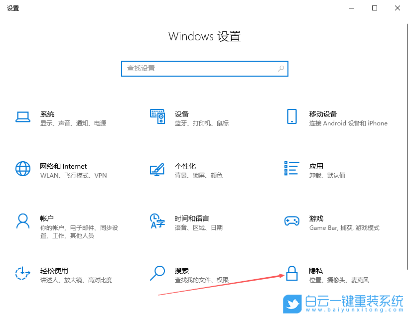 Windows,開啟語音激活功能,語音激活功能步驟