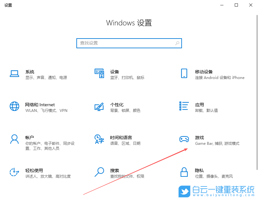 Win10,設置錄屏清晰度,錄屏畫質(zhì)步驟